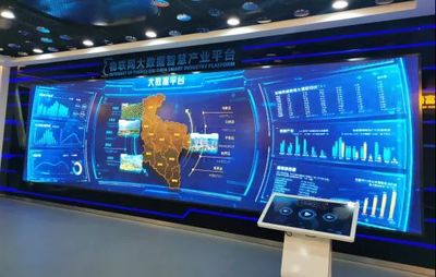 秦巴明珠，『硒』望無(wú)限 大數(shù)據(jù)賦能下的安康小康路