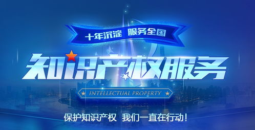 如何判斷商標優劣及選擇知識產權服務