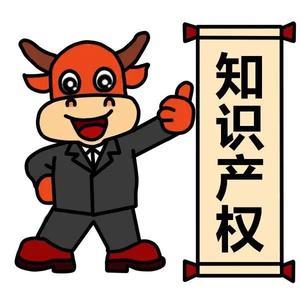 濟南知識產權代理服務 為企業創新與發展保駕護航