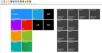 麥哲倫海外倉管理系統m wms的優勢