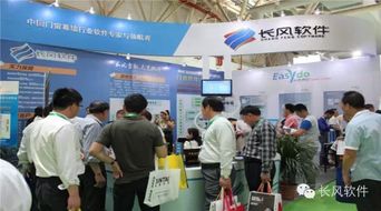 長風(fēng)軟件成功參展2015中國 濰坊 門窗幕墻博覽會