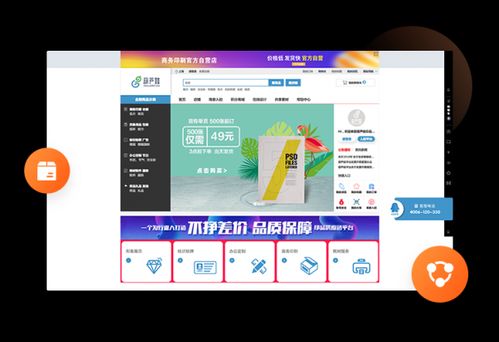 大商創S2B2C供應鏈 驅動產業互聯網，賦能企業深度價值創新與ERP系統開發